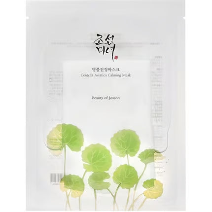 Centella Asiatica - Masque hydratant - 25ml